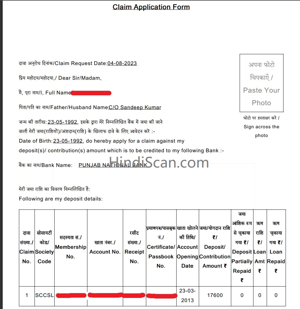 claim form pacl